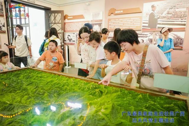 广东“最美家庭”开启广西边关风情解码之旅