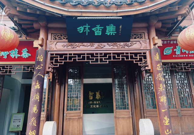 从产品到场景：解密铜仁“抹茶+”体验馆的流量转化与品牌赋能之路