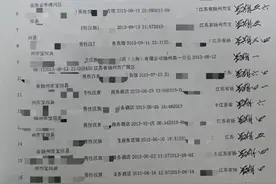 初中副校长被举报出轨已婚女 回应：聊天不当，已被纪检处理图片