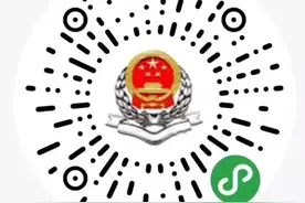 莱山区2025年城乡居民养老保险可以缴费啦！图片