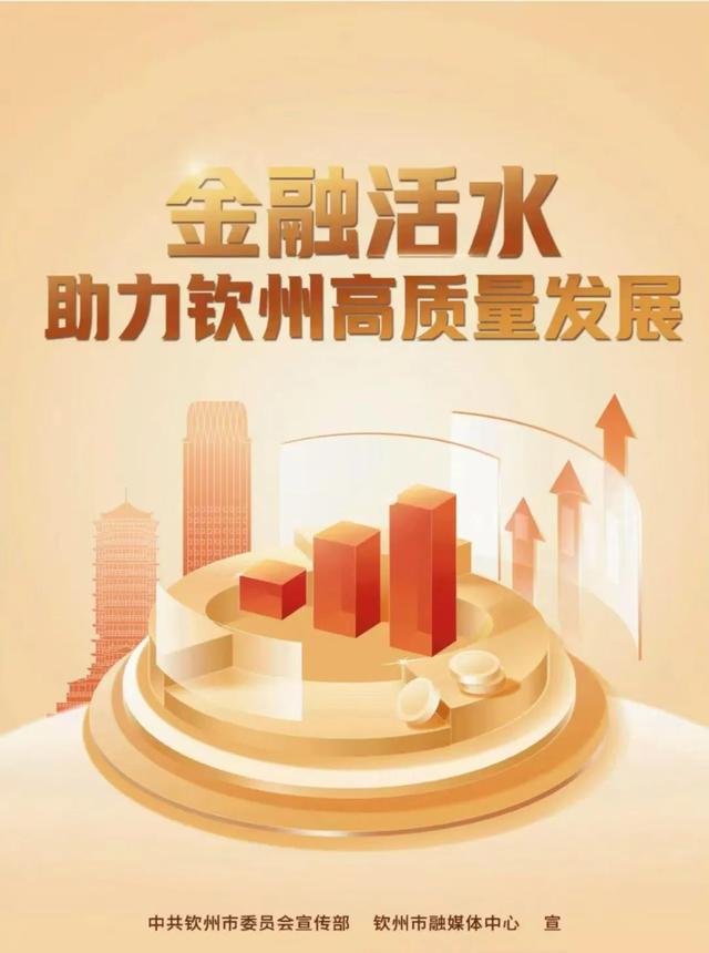 浦北，实力出圈！
