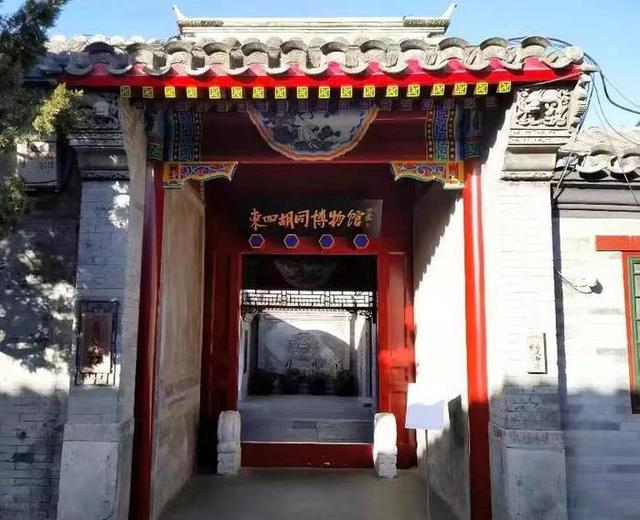 两小时向北漫游｜北京站北边藏着一座活的“胡同博物馆”