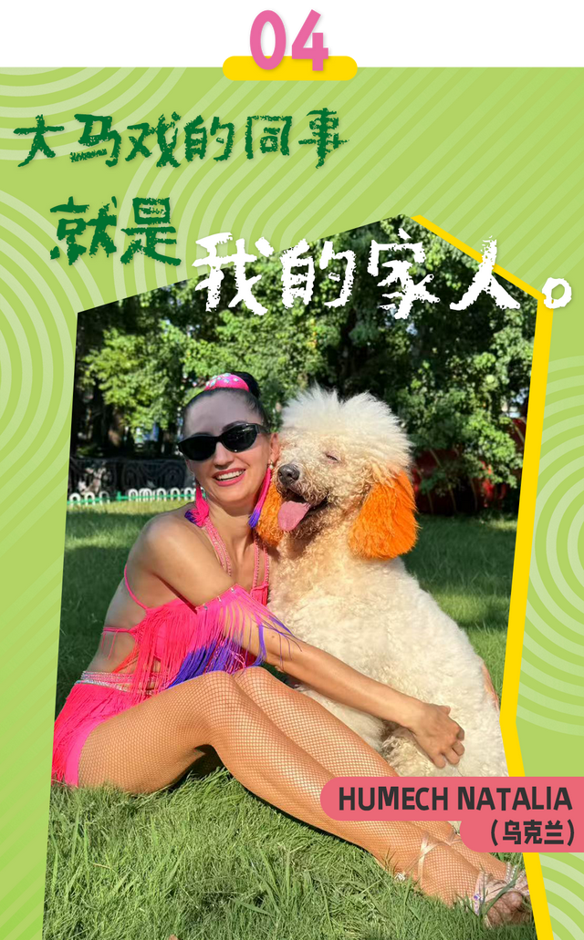 超强视觉风暴！东湖里藏着个「小联合国」