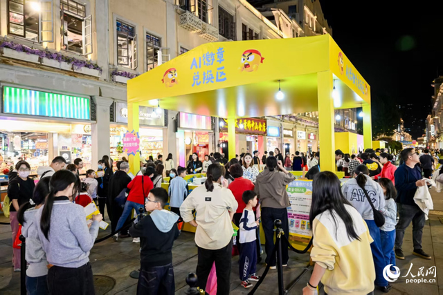 集中展示网络文化活动丰硕成果 厦门网络文化集市开启