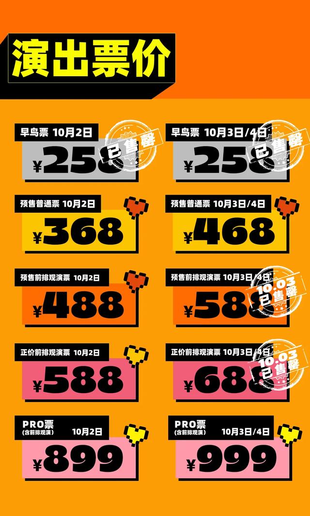 这个国庆，朴树、吴青峰、任嘉伦、陈楚生都在太仓，值得期待！