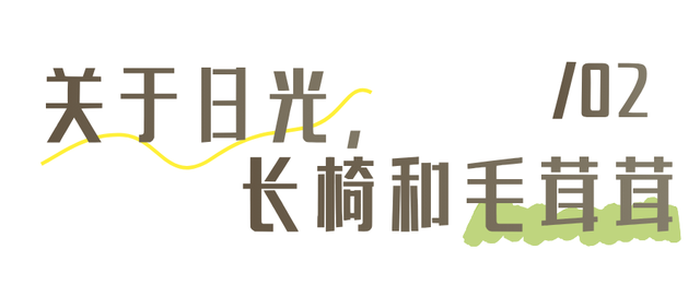 最好的秋天，在华师！