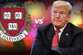 特朗普赶走哈佛国际生，7000人要么转学要么离境图片