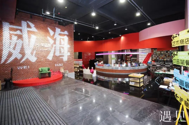 何以为新？威海公共文化服务趟出新路径