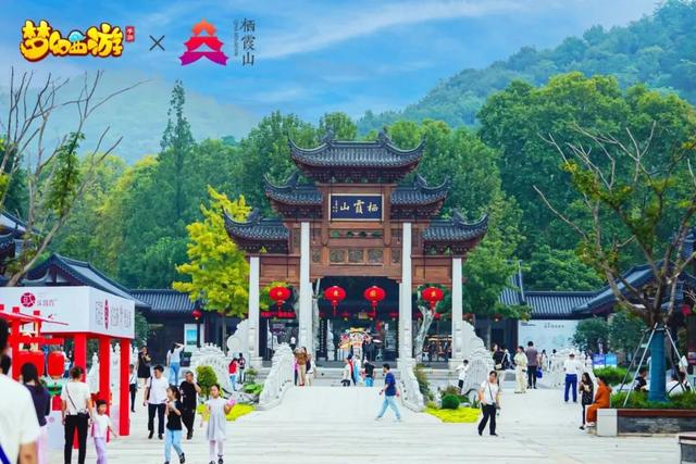 南京栖霞山 X《梦幻西游》,一起开启了金秋红叶寻梦之旅!!