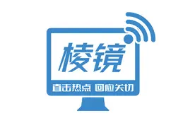 棱镜丨学哪吒“收服”土拨鼠？没那么简单！图片
