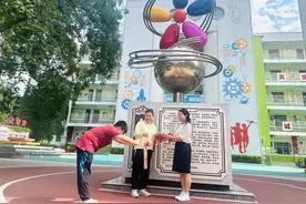 毕业惊喜！淮东学子向老师献上“束脩之礼”感谢六年教诲图片