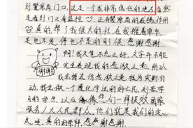 “这是一个我非常信任的地方”图片