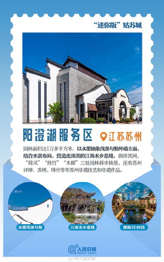 服务区不止快餐加油厕所三件套