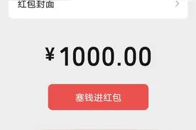 520惯例：微信红包最大金额由200元上调到520元图片