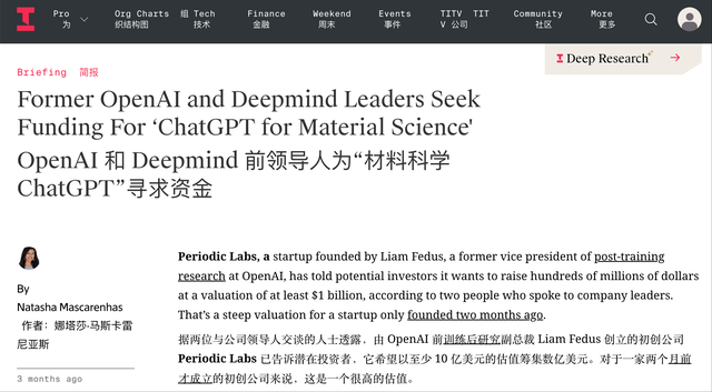 成立3个月估值70亿，AI创企一夜蹿红，将与OpenAI合作