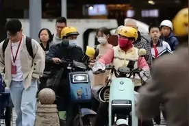 真降温！今天出门不要只穿短袖图片