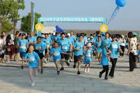 湿地定向、海鲜风筝，2024年宁波市滨海休闲运动会（鄞州站）活动举行图片
