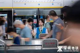 注意！深圳地铁有调整→图片