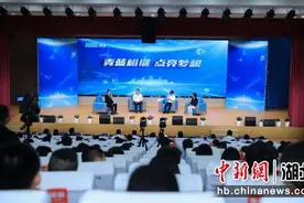 武汉市“院士专家进校园”青蓝课堂首场活动举行图片