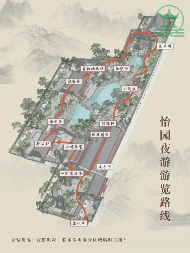 这样逛园林超省心！苏州园林全新升级导览图上新