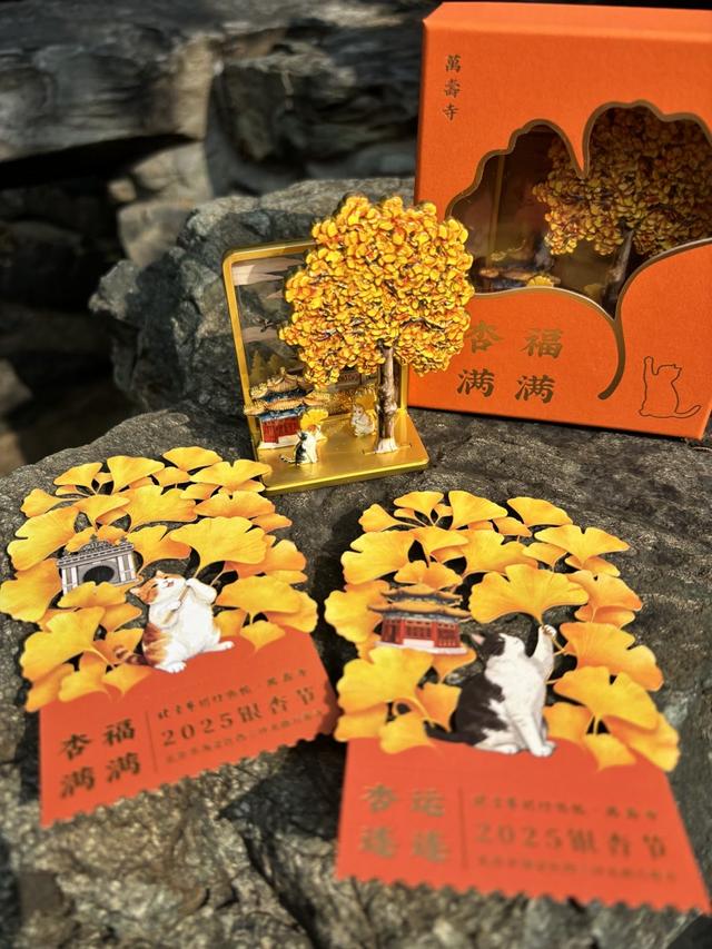 季节文创成流行趋势，京城博物馆“秋色”可打包