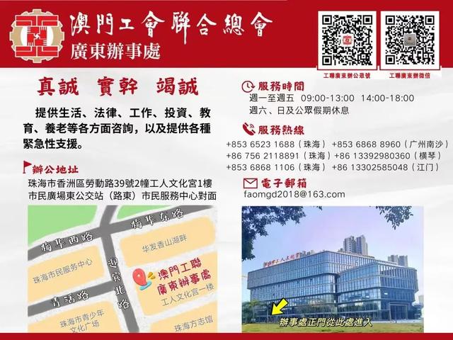 活动招募 | ​夏日研学交流一日游