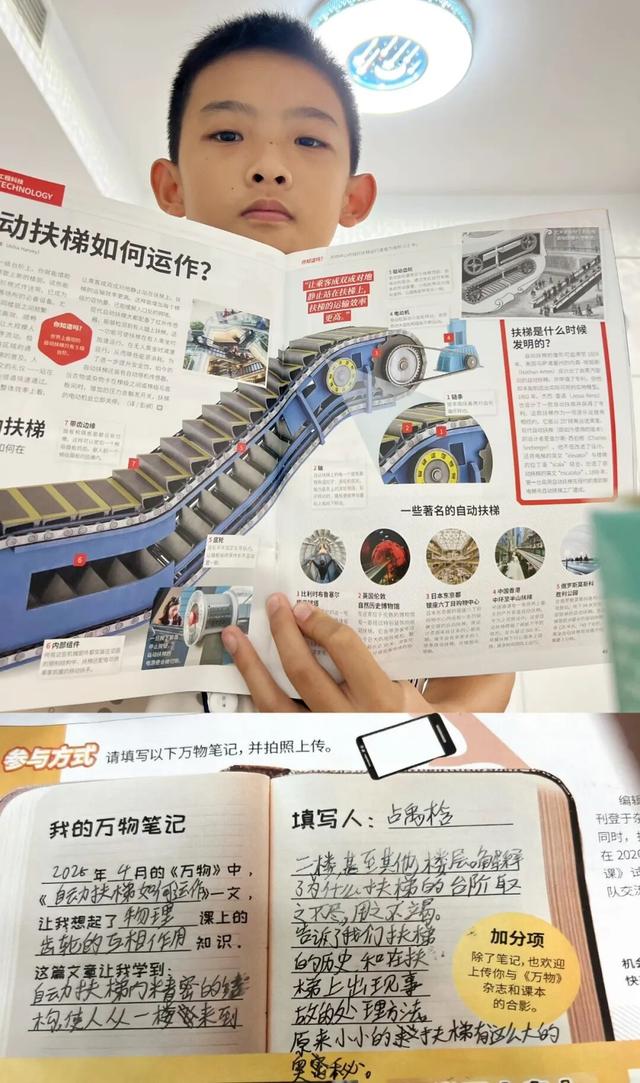 13岁小孩发明阿基米德的死亡射线？"熊孩子"还把细菌送上太空？