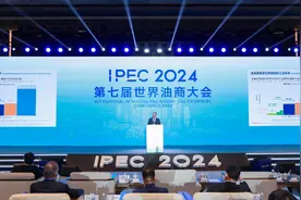 埃克森美孚预测：到2050年能源碳排放量将较去年下降一半图片