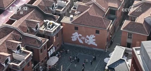 老地标换新颜、内陆小岛迎蜕变 城市更新激发都市圈消费蓬勃活力