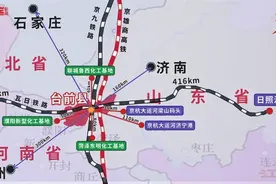 台前被视为豫鲁合作的先手棋 “点题”省际枢纽 蕴含河南省怎样的布局思路图片