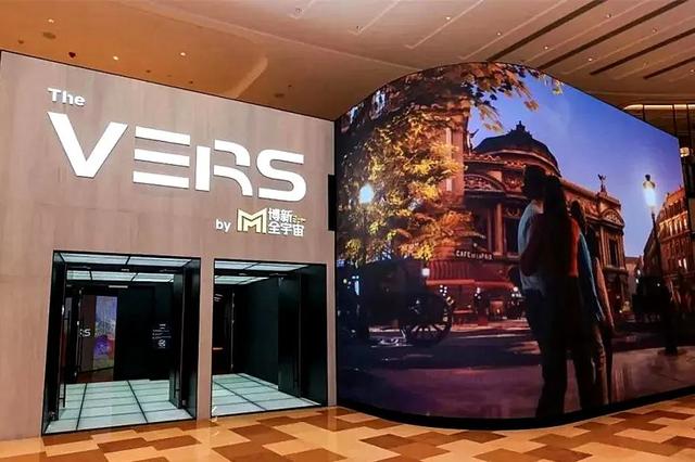 ↗回归！仅在The VERS沉浸式探索中心↗