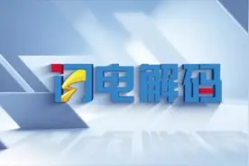 闪电解码｜开门红！山东一季度GDP“见稳”又“见进”图片