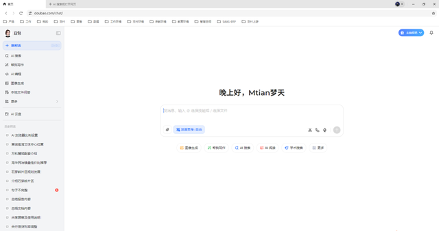 AI浏览器正在崛起！