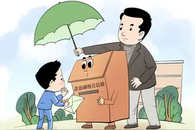 漫·议｜校长信箱要推广，更要用好图片