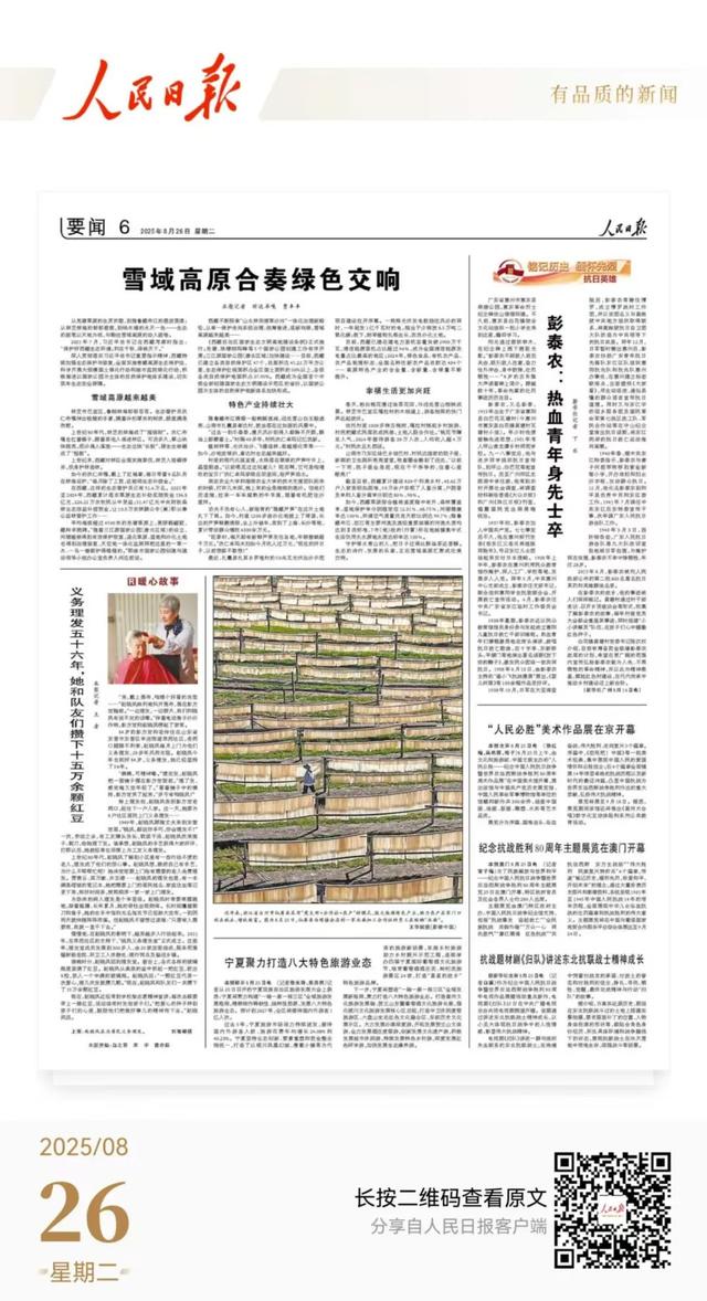 宁夏聚力打造八大特色旅游业态