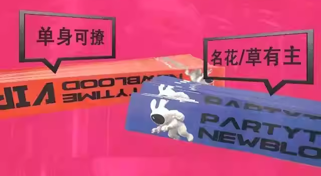 半岛叨叨丨崂山“空中鹊桥”惊艳亮相！集体婚礼、情侣优惠……在山东，今年七夕这样过