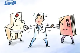 此画有理 | 教师因救人迟到受罚？生命至上何错之有图片