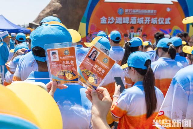 开城，狂欢！