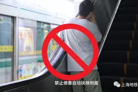 搭乘自动扶梯，这些安全细节一定要知道图片