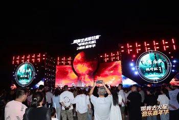 “跟着艺术游甘肃——带我去火星”音乐嘉年华圆满落幕，奏响星际狂想曲
