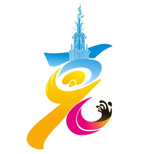 克拉玛依“相聚油城·乐享游城·魅力友城”国际文化传播活动LOGO征集圆满收官