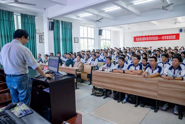 播撒科学种子！松溪“科学家进校园”活动激发学子求知热情