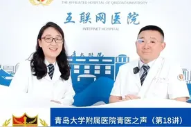 将健康科普搬上新媒体平台，“青医之声” 公益健康直播间打造数字化智慧医疗图片