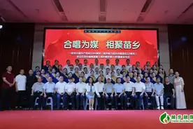 “合唱为媒 相聚苗乡”庆祝中国共产党成立103周年多边交流合唱展演暨《城步峒茶香》MV发布会在城步举行图片