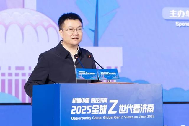 热门消息-机遇中国 泉在济南 2025全球“Z世代”看济南活动正式启动(2)