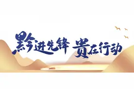 榕江县大瑞村：搭乘“村超”快车 罗汉果种得好卖得俏图片