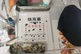 假的，都是假的！上海市民体验路边采耳，数千元一下子没了图片