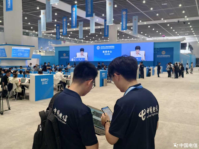 上合峰会WiFi稳定畅通，中国电信天津公司保障交出满分答卷