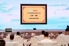 丰城市入选全国县域旅游发展潜力百佳县图片