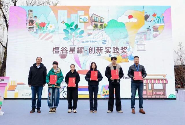 “柘里福咖”潭柘寺镇第一届乡村咖啡文化节盛大开幕